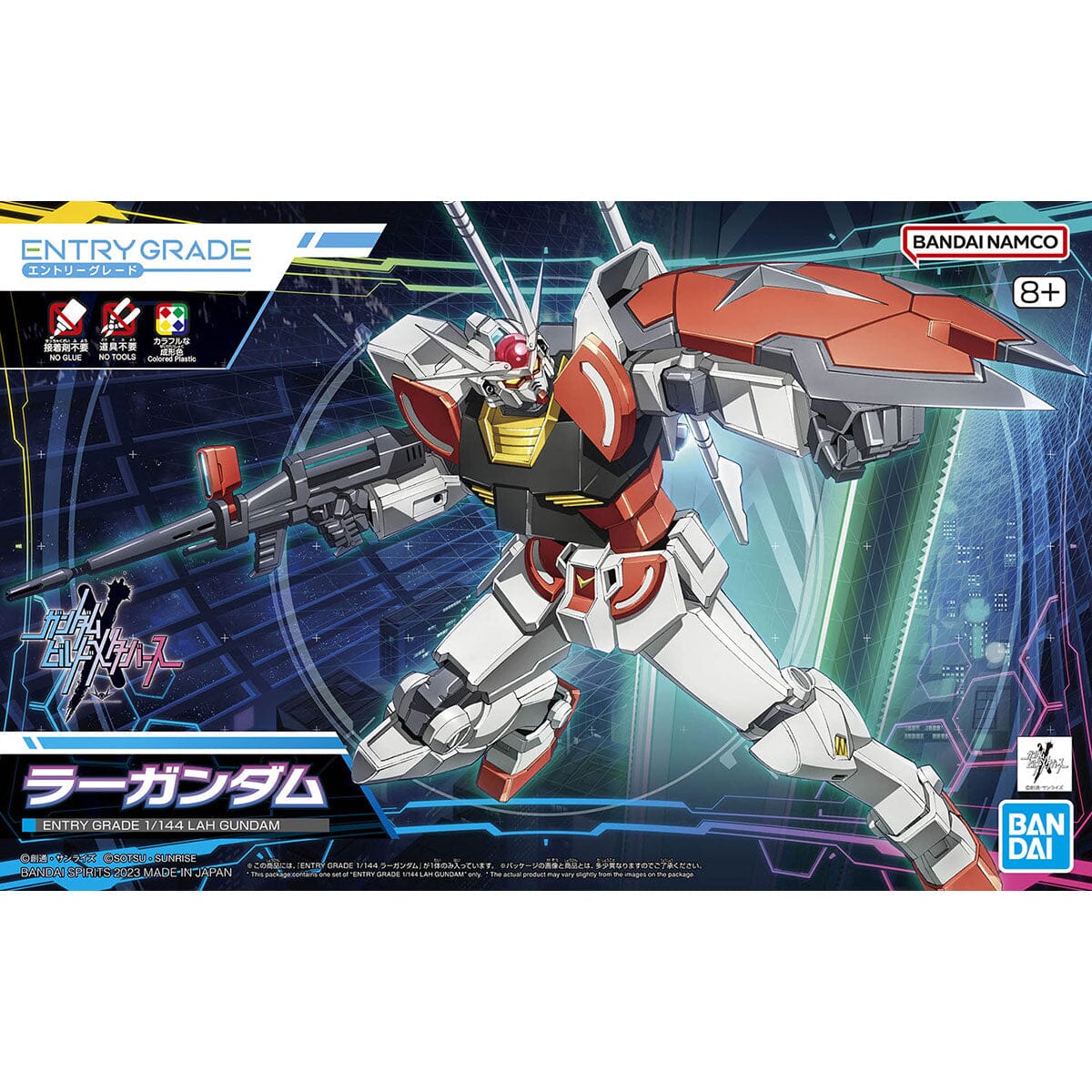 Entry Grade 1/144 #1 LAH Gundam - Image 2