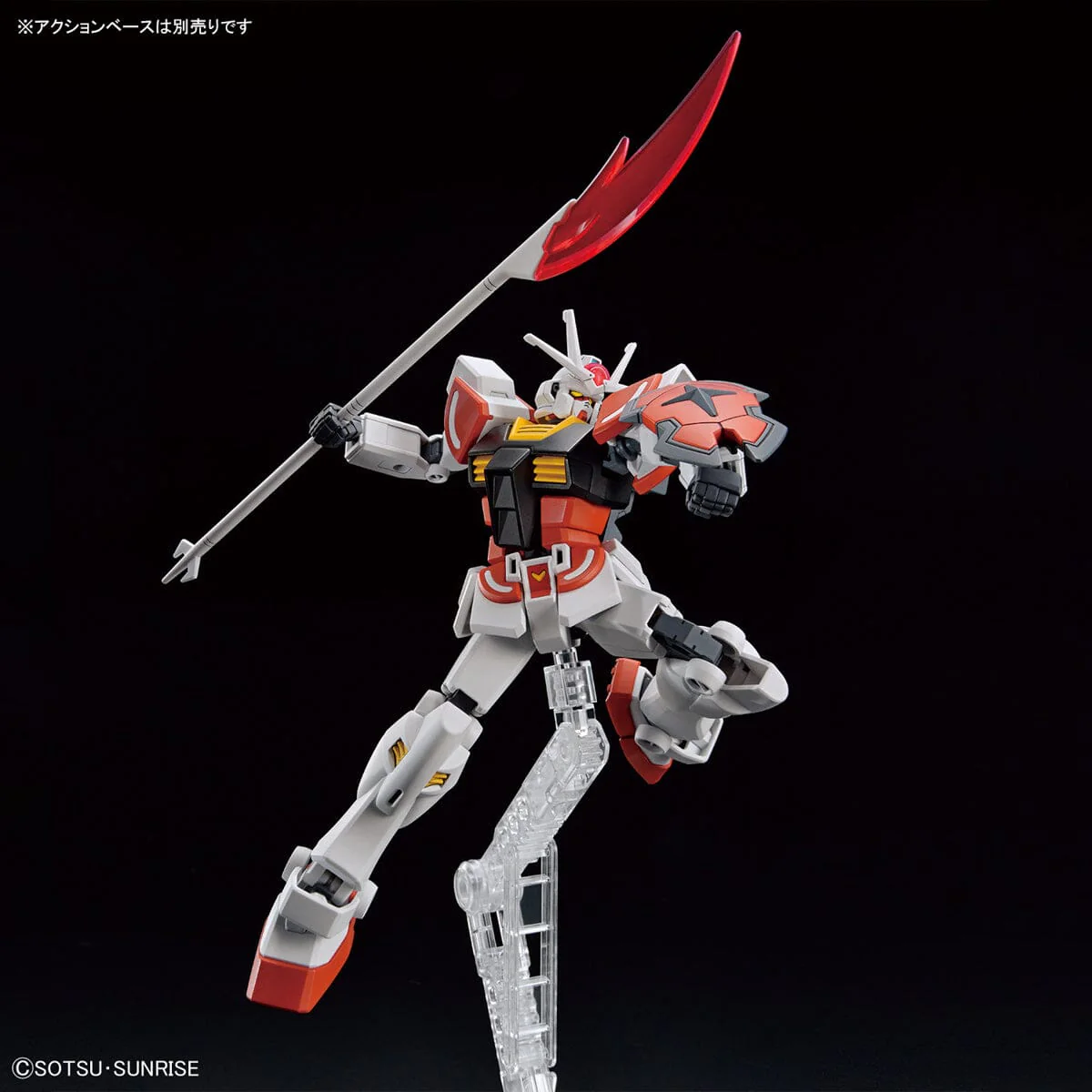 Entry Grade 1/144 #1 LAH Gundam - Image 6