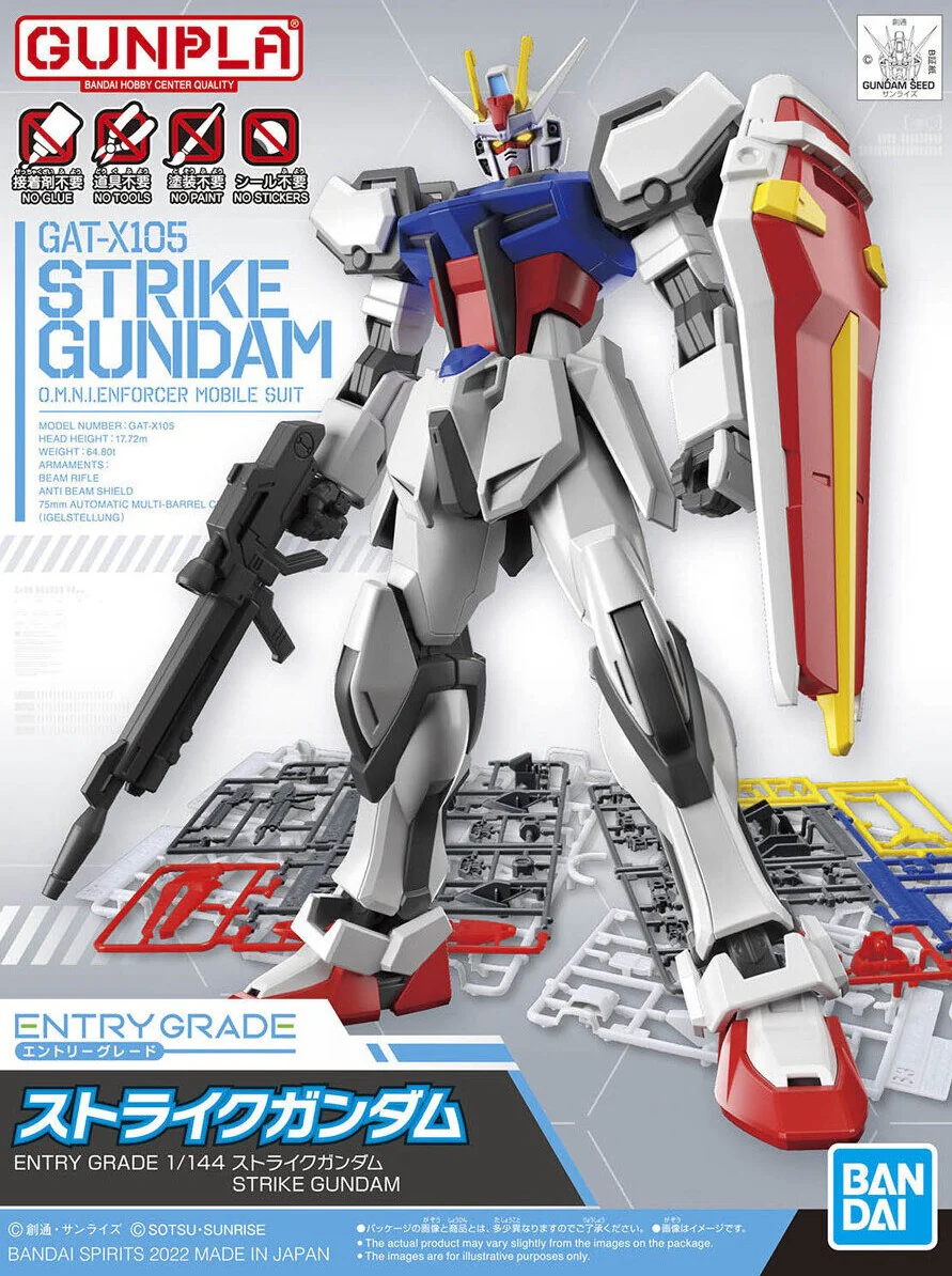 Gundam Seed Entry Grade #10 Strike Gundam - Image 2