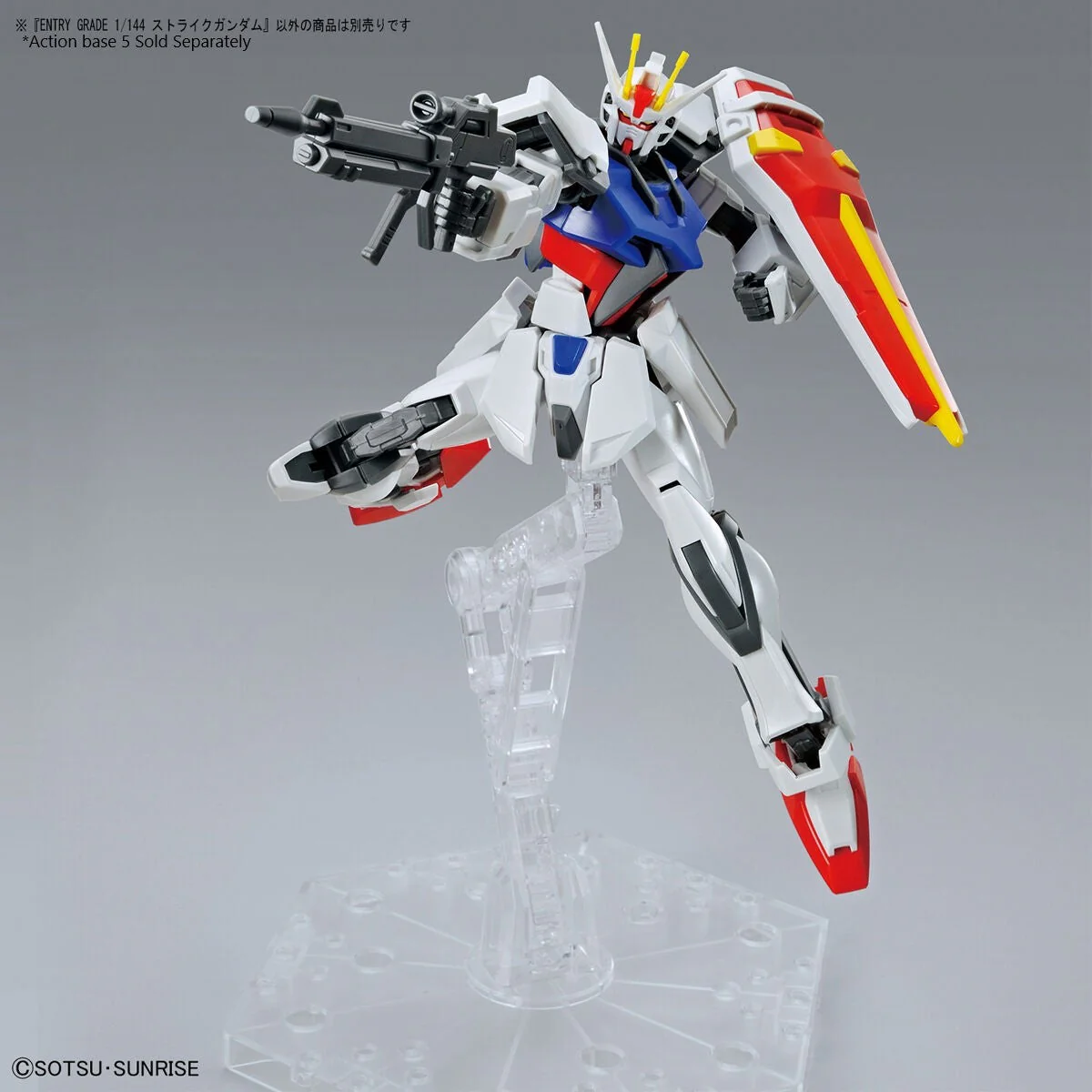 Gundam Seed Entry Grade #10 Strike Gundam - Image 9
