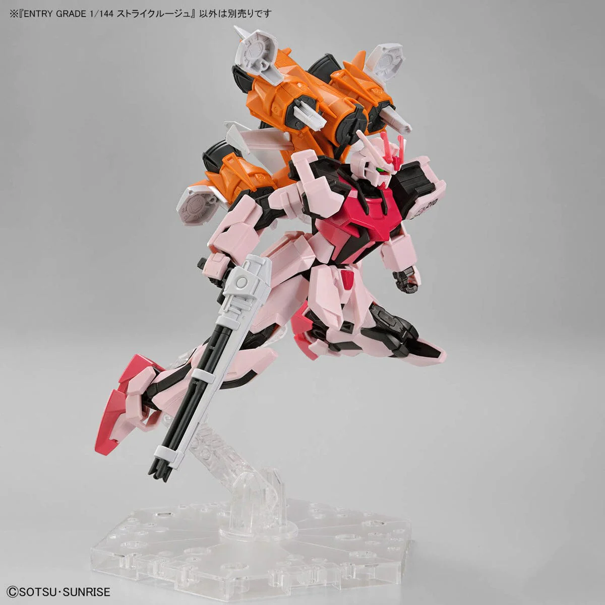 Mobile Suit Gundam SEED Entry Grade #14 1/144 MBF-02 Strike Rouge - Image 10