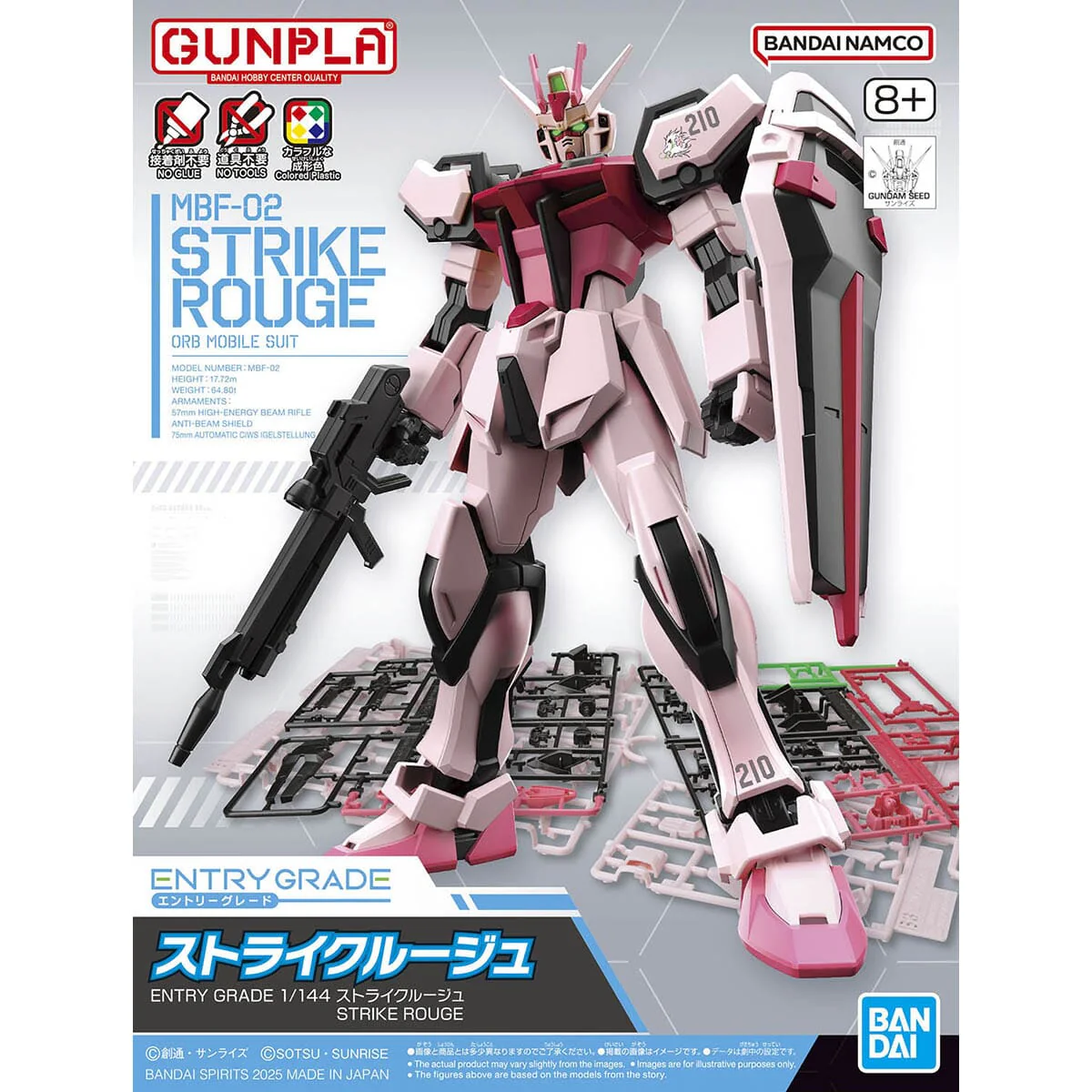 Mobile Suit Gundam SEED Entry Grade #14 1/144 MBF-02 Strike Rouge - Image 2