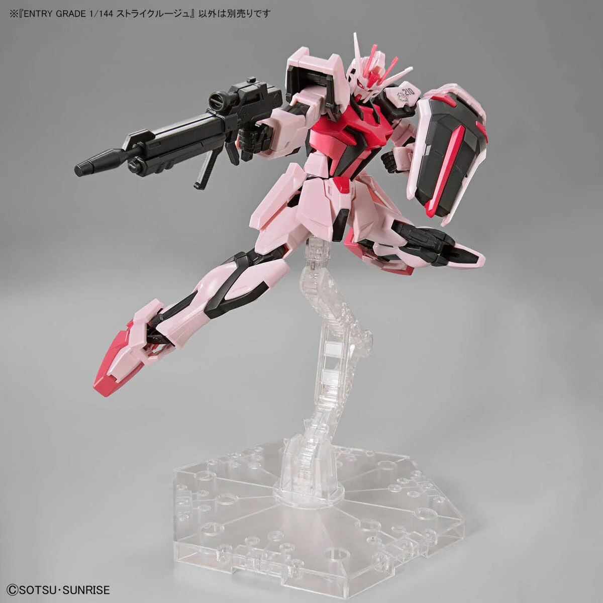 Mobile Suit Gundam SEED Entry Grade #14 1/144 MBF-02 Strike Rouge - Image 6
