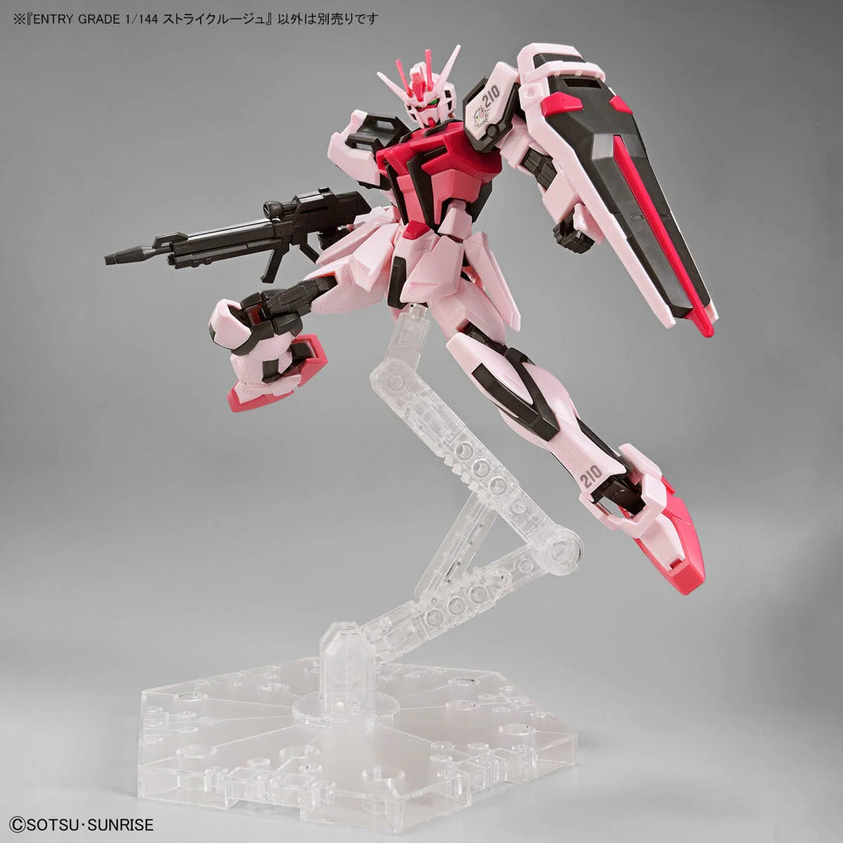 Mobile Suit Gundam SEED Entry Grade #14 1/144 MBF-02 Strike Rouge - Image 7