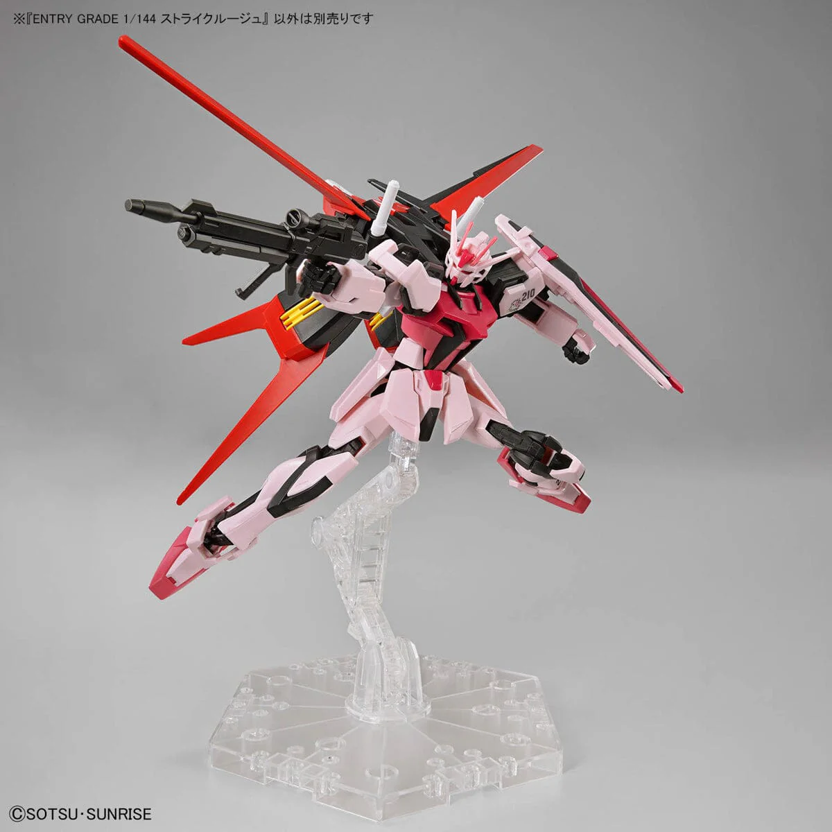 Mobile Suit Gundam SEED Entry Grade #14 1/144 MBF-02 Strike Rouge - Image 8