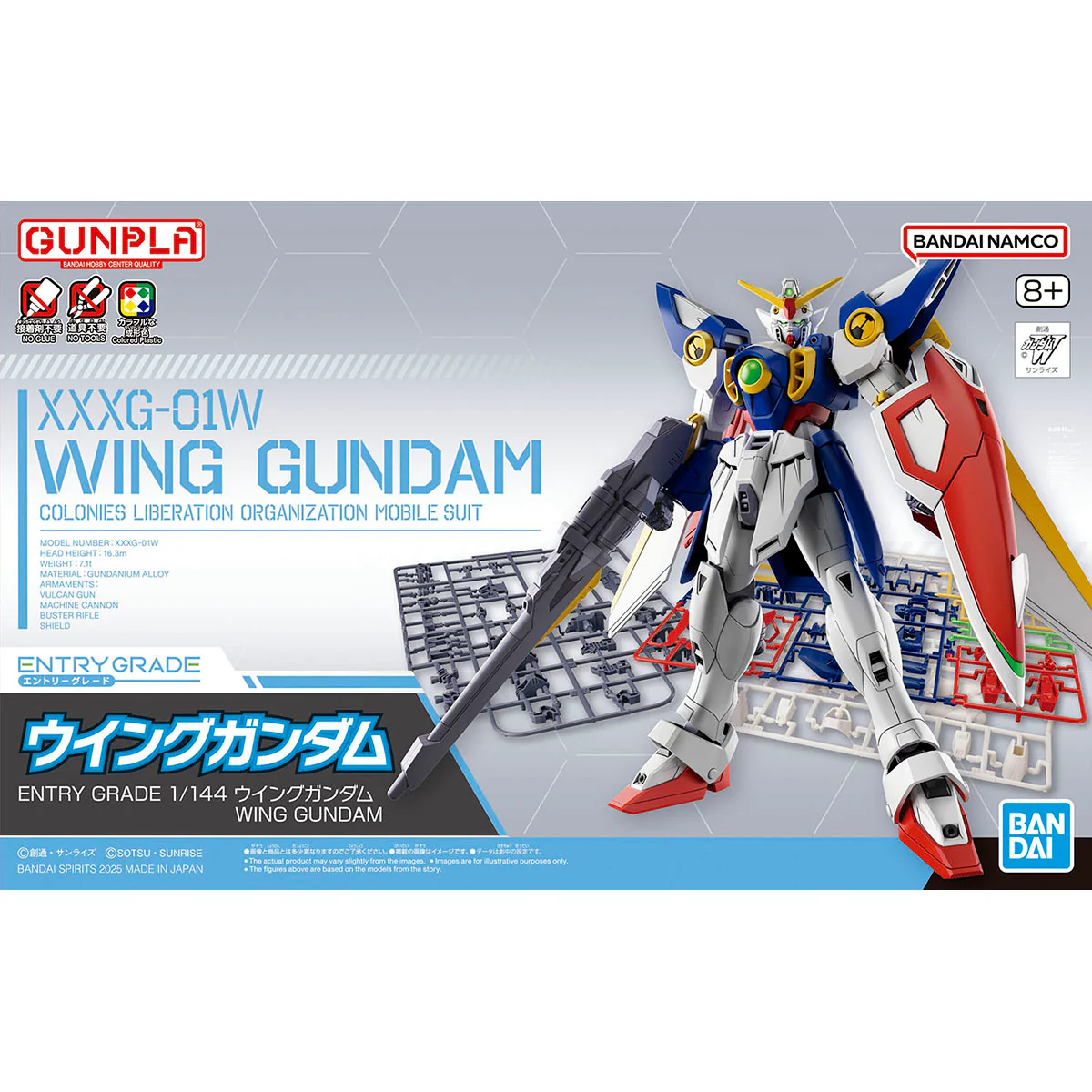 Entry Grade 1/144 Wing Gundam - Image 2