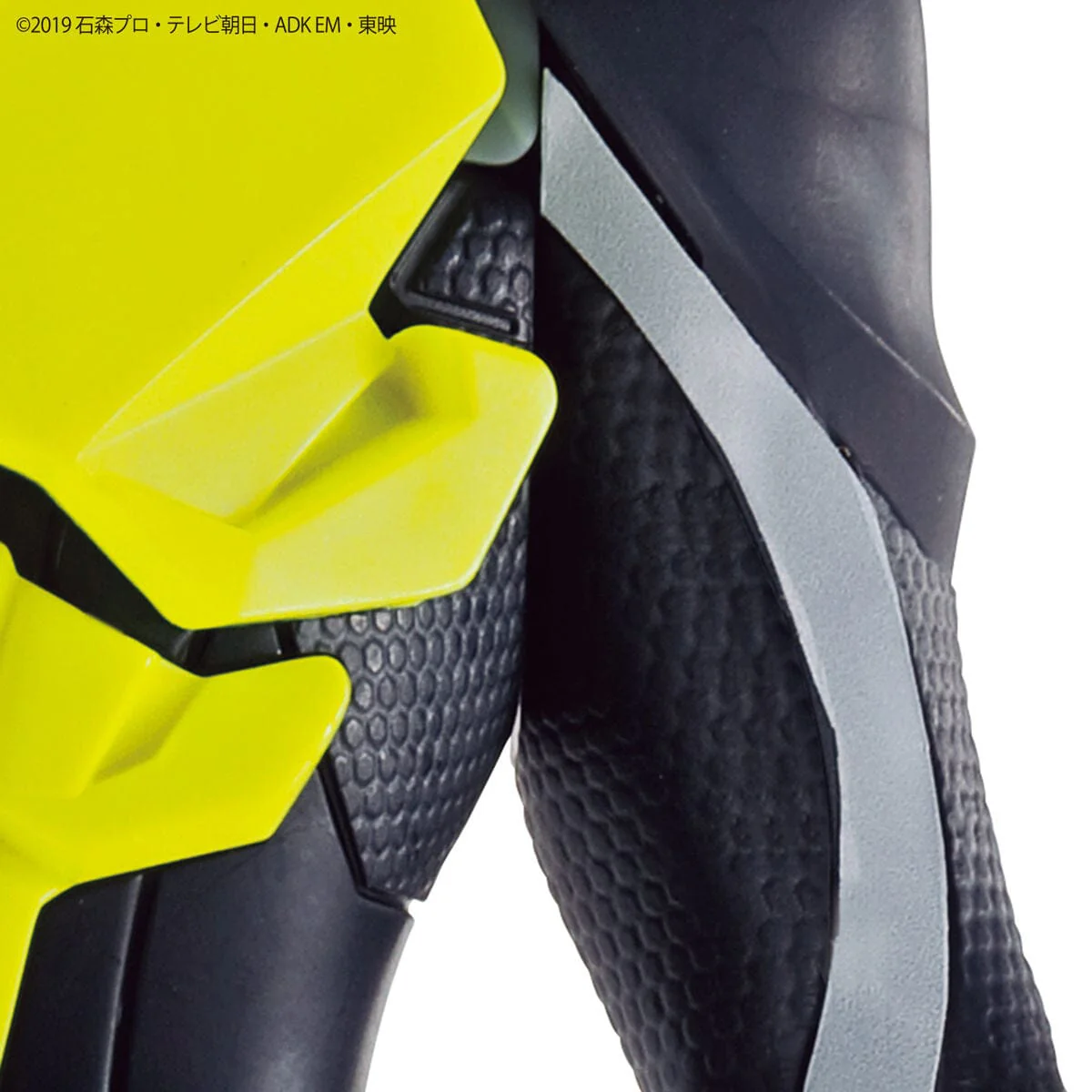 Kamen Rider Entry Grade #1 Kamen Rider Zero-One Model Kit - Image 6
