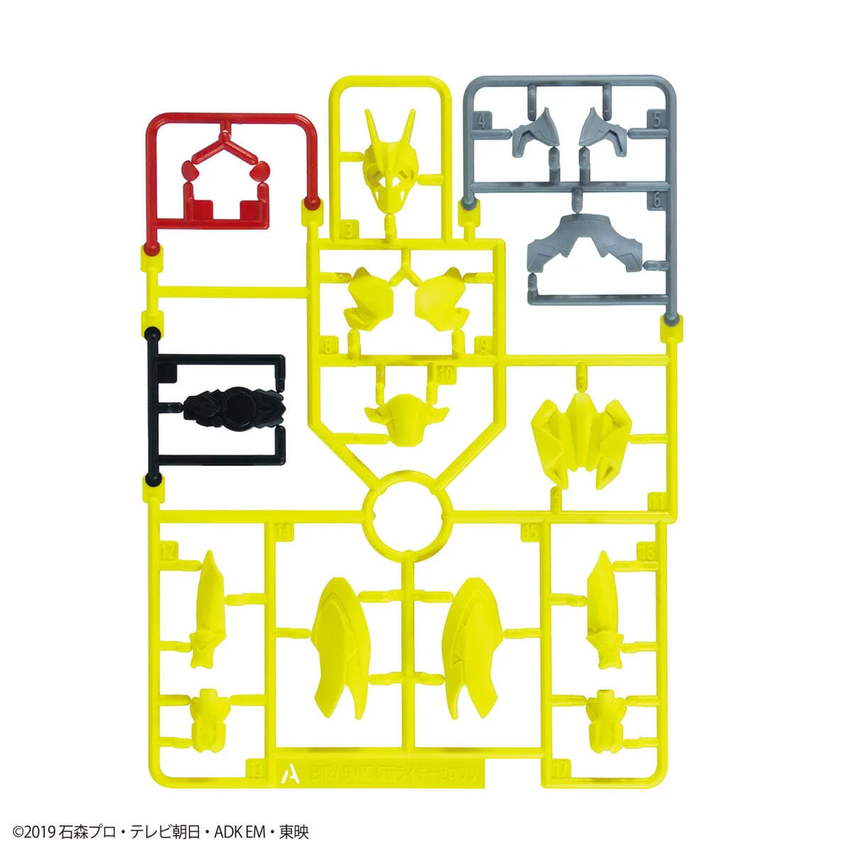 Kamen Rider Entry Grade #1 Kamen Rider Zero-One Model Kit - Image 9