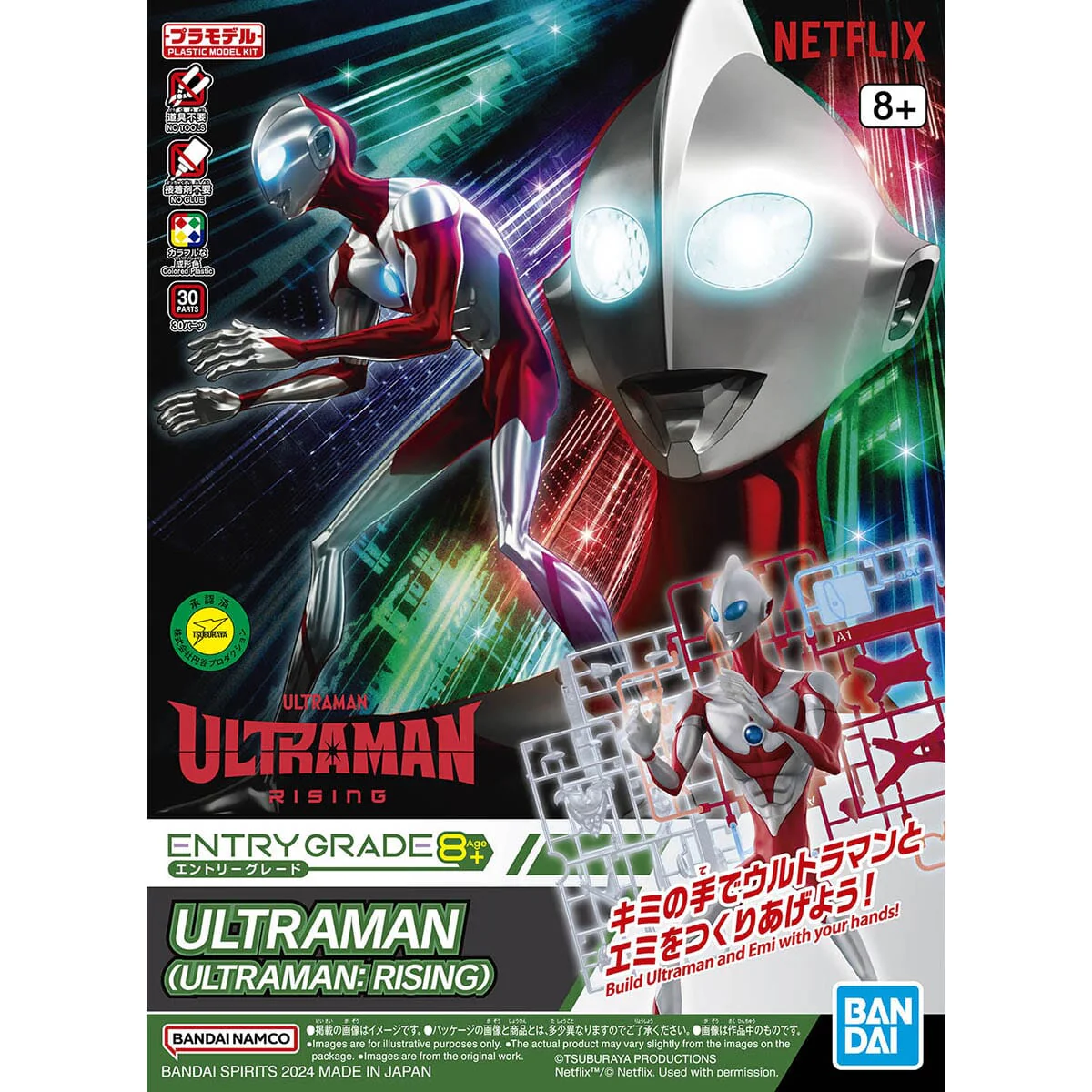 Ultraman Rising Entry Grade Ultraman Model Kit - Image 2