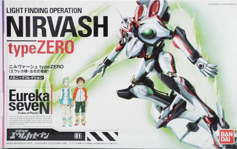 Eureka Seven Mechanic Collection #01 Nivash Type Zero - Image 2