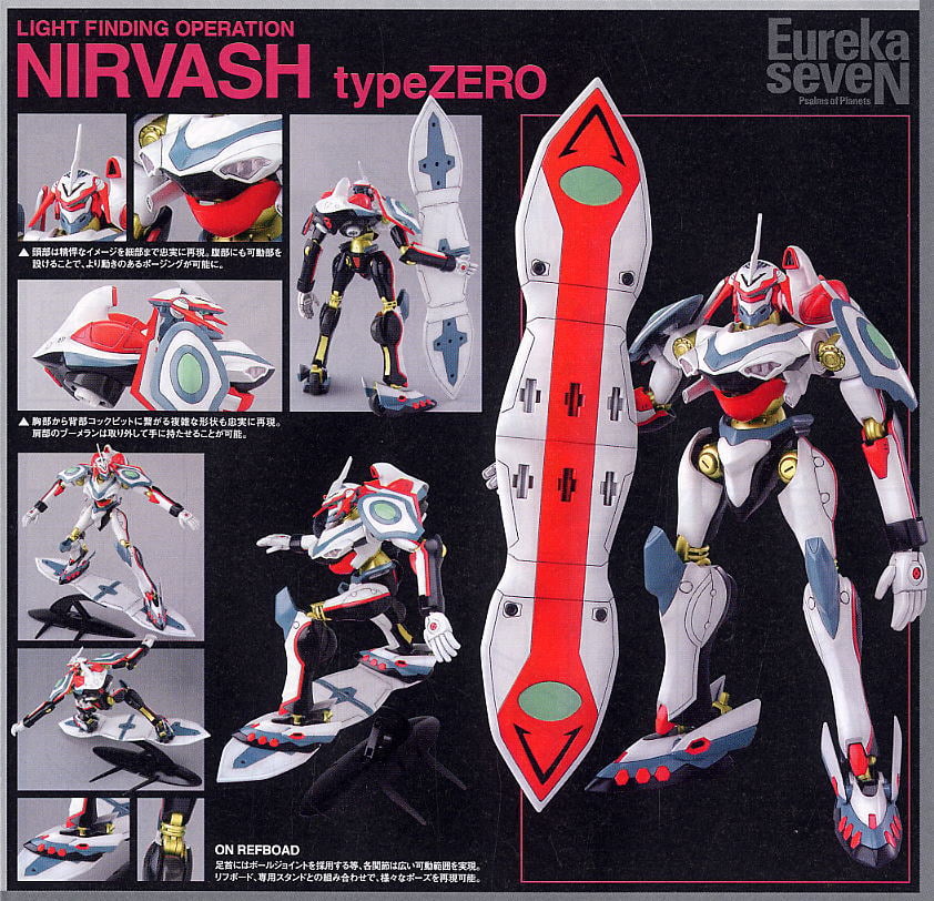 Eureka Seven Mechanic Collection #01 Nivash Type Zero - Image 5