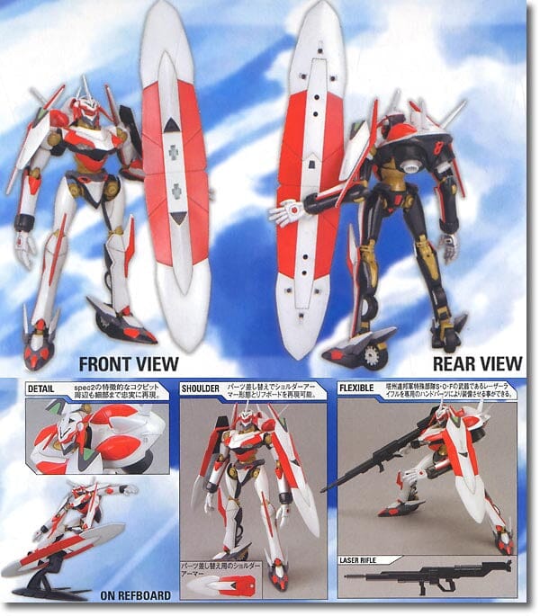 Eureka Seven Mechanic Collection #04 Nirvash spec 2 - Image 4