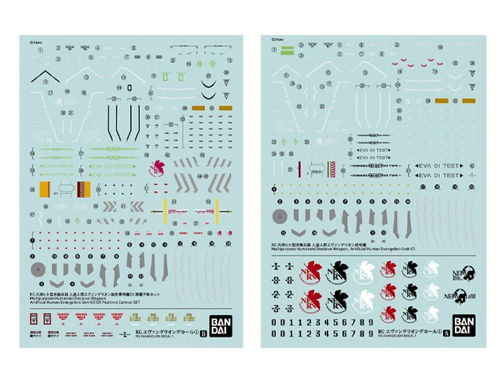 Evangelion Decal No.01 RG Waterslide Decal Sheets