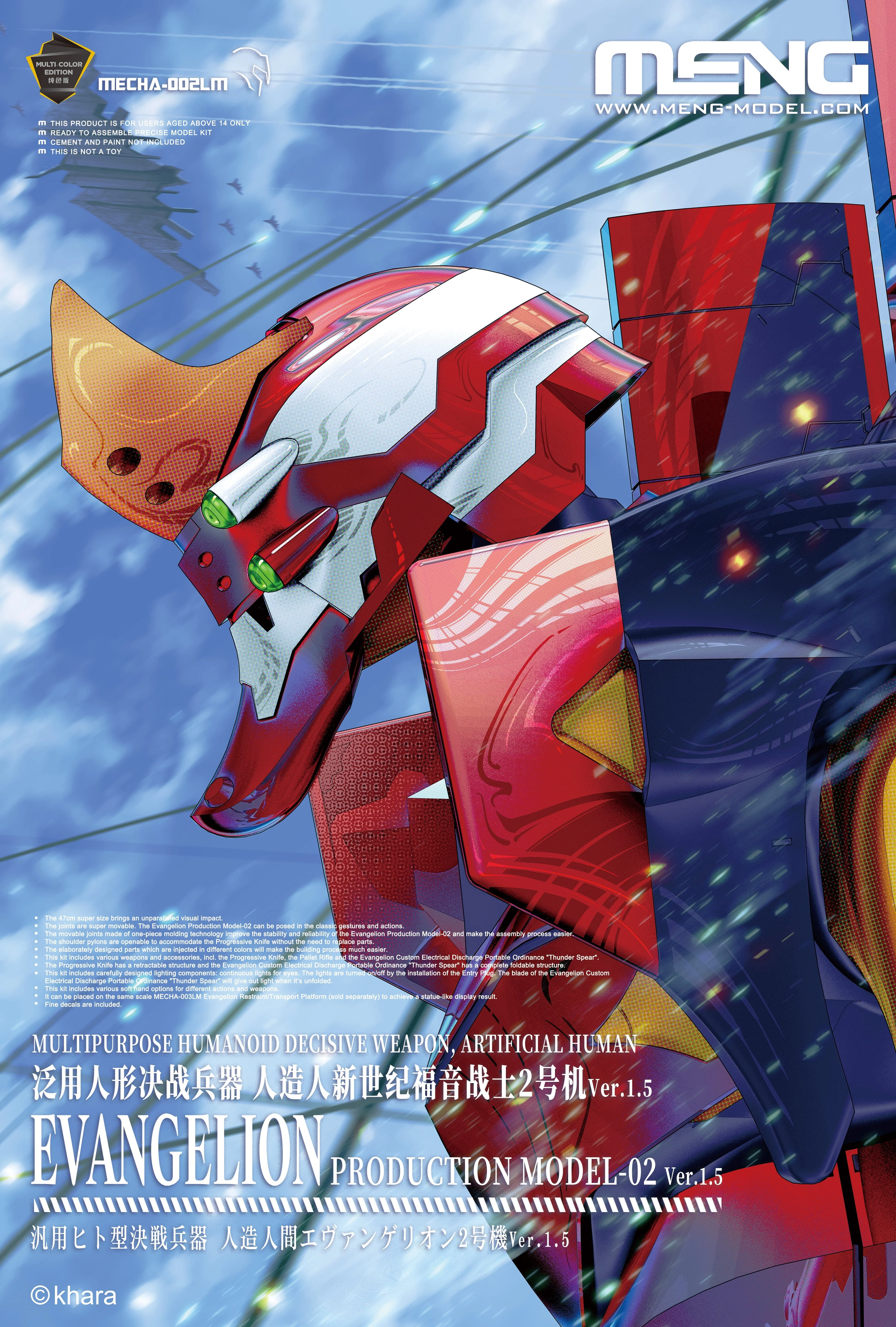 Rebuild of Evangelion MECHA-002LM EVA Unit-02 Ver.1.5 (Multi-Color Edition) Production Model Kit - Image 2