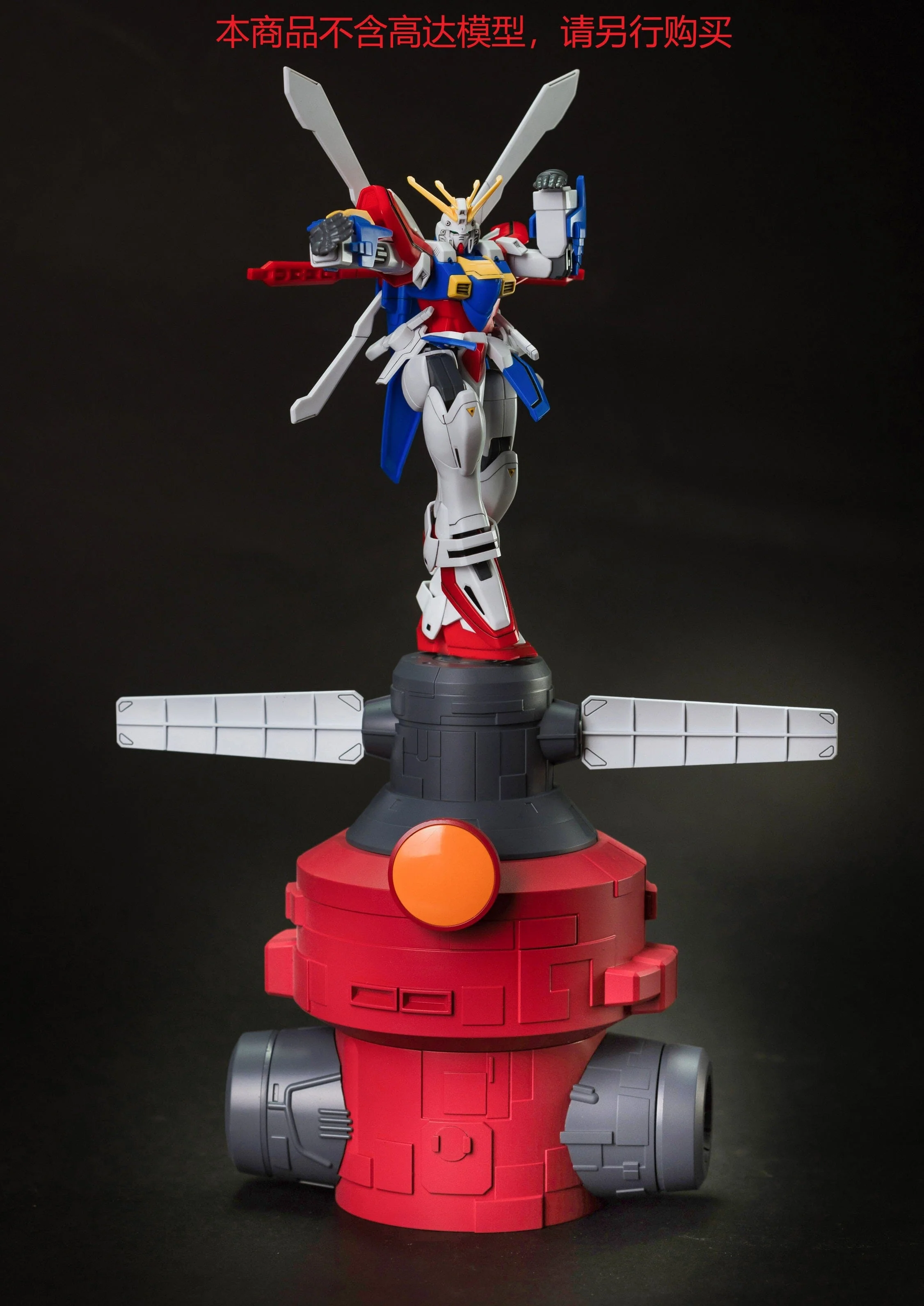 Effects Wings EWRG023 G Gundam 1/144 Battle Energy Ring Emitter / Pillar - Image 5