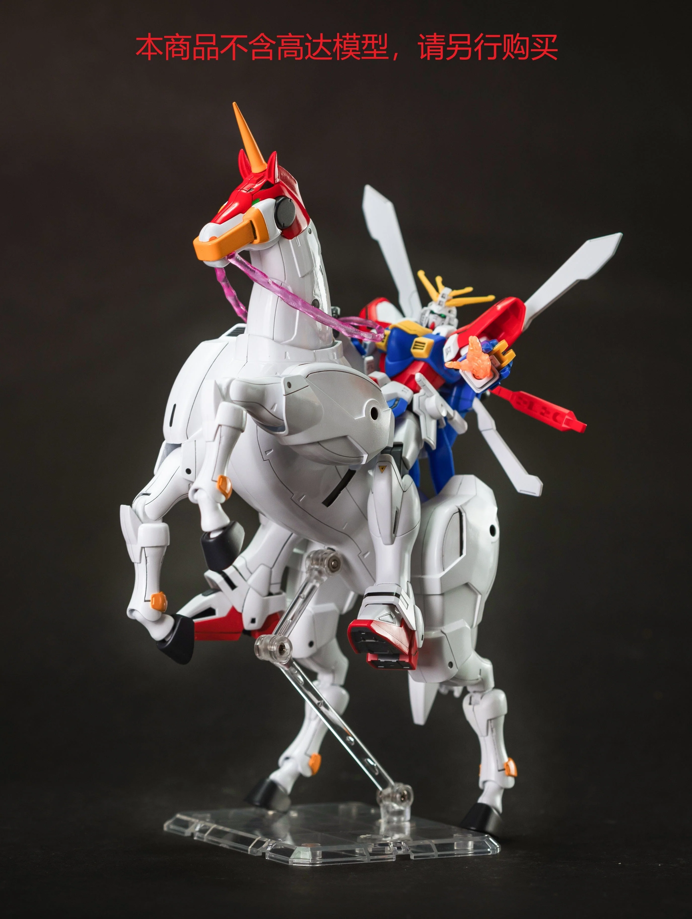Effects Wings EWRG024 HG 1/144 Shin Fuunsaiki - Image 2
