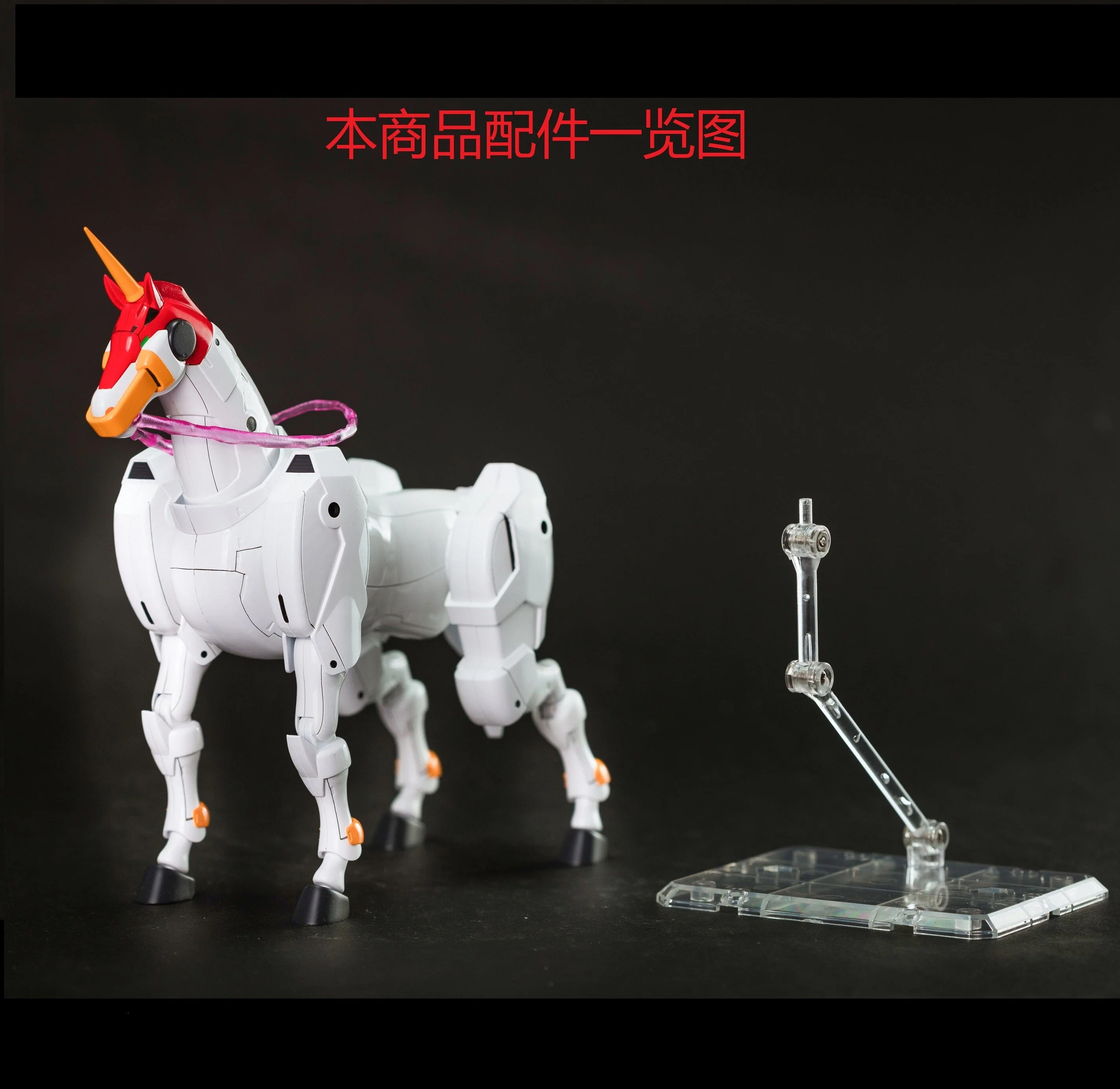 Effects Wings EWRG024 HG 1/144 Shin Fuunsaiki - Image 3