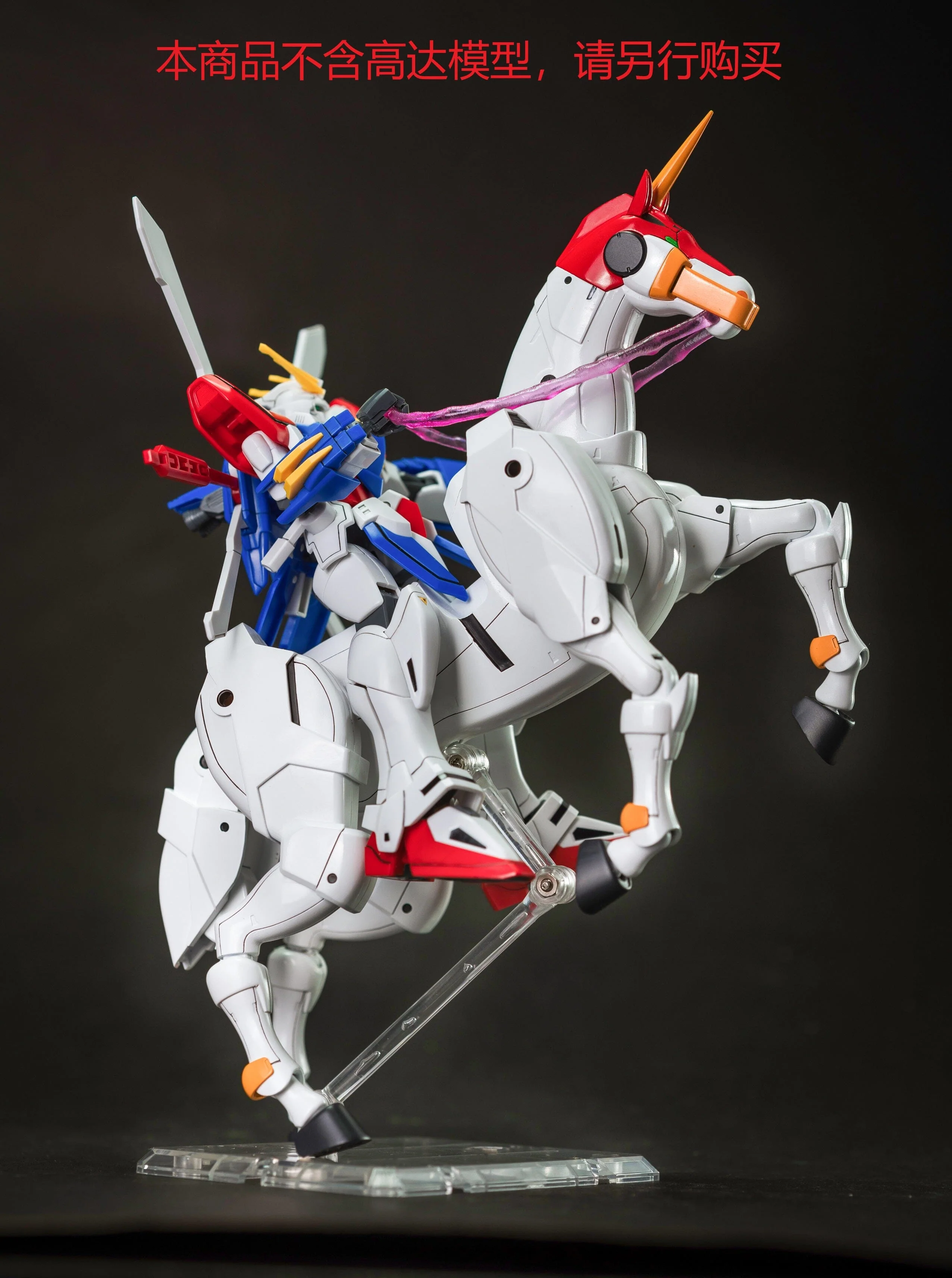 Effects Wings EWRG024 HG 1/144 Shin Fuunsaiki - Image 4