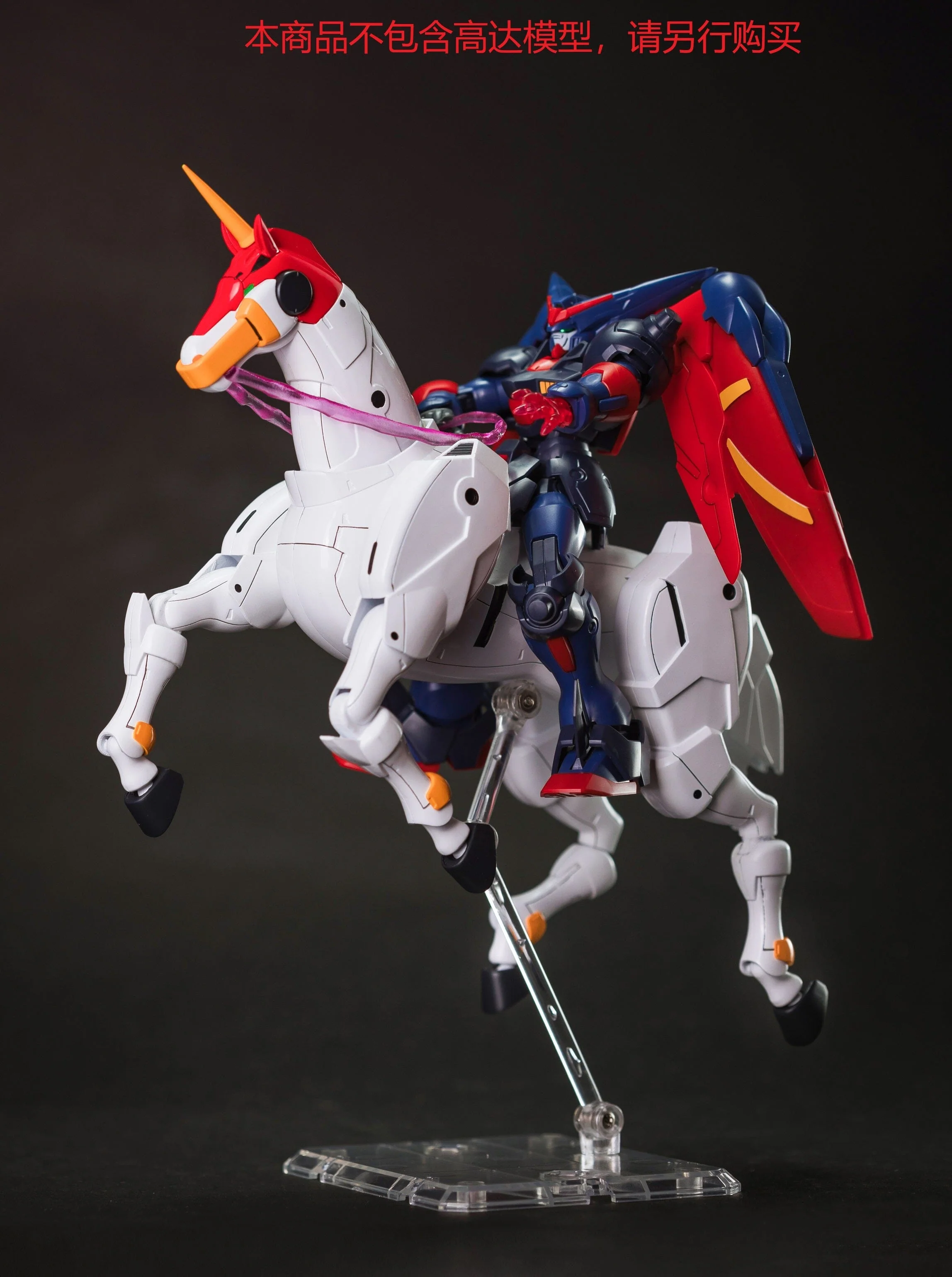 Effects Wings EWRG024 HG 1/144 Shin Fuunsaiki - Image 5