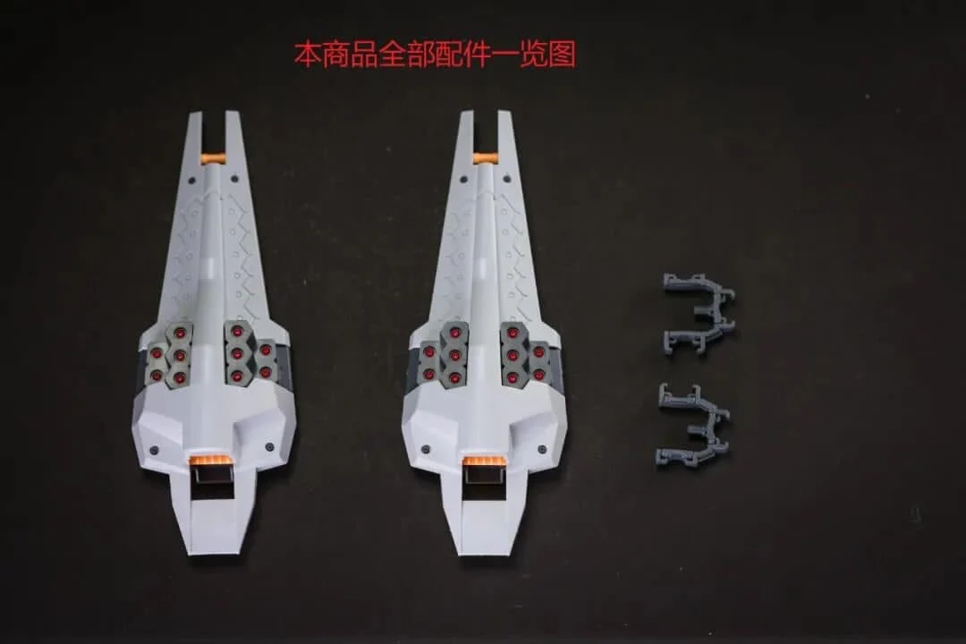 Effects Wings EWMG012A MG 1/100 TR-1 Shield Booster Expansion Set (White)