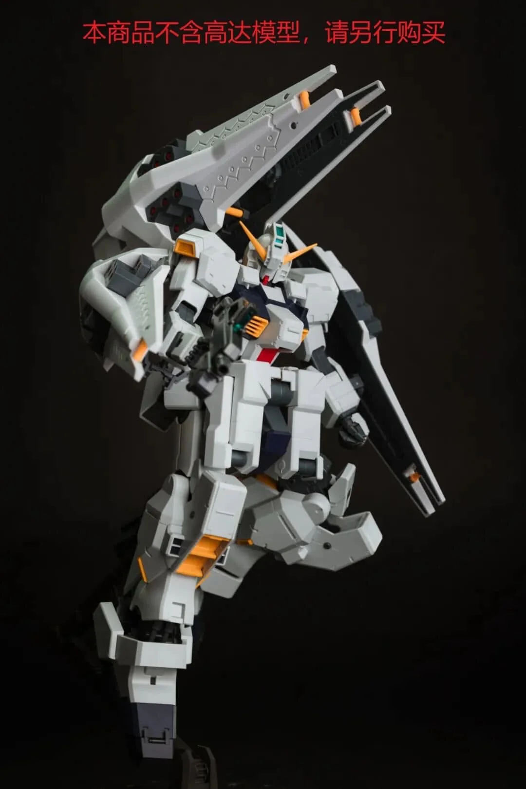 Effects Wings EWMG012A MG 1/100 TR-1 Shield Booster Expansion Set (White) - Image 5