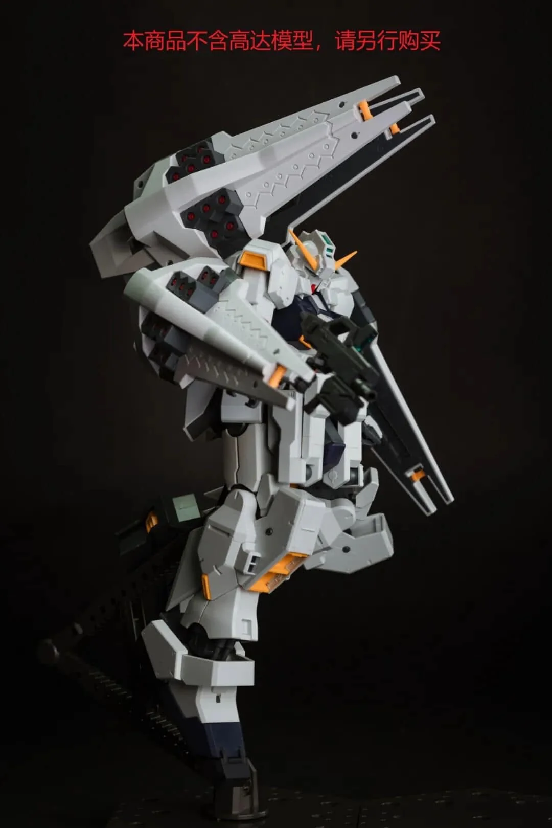 Effects Wings EWMG012A MG 1/100 TR-1 Shield Booster Expansion Set (White) - Image 7
