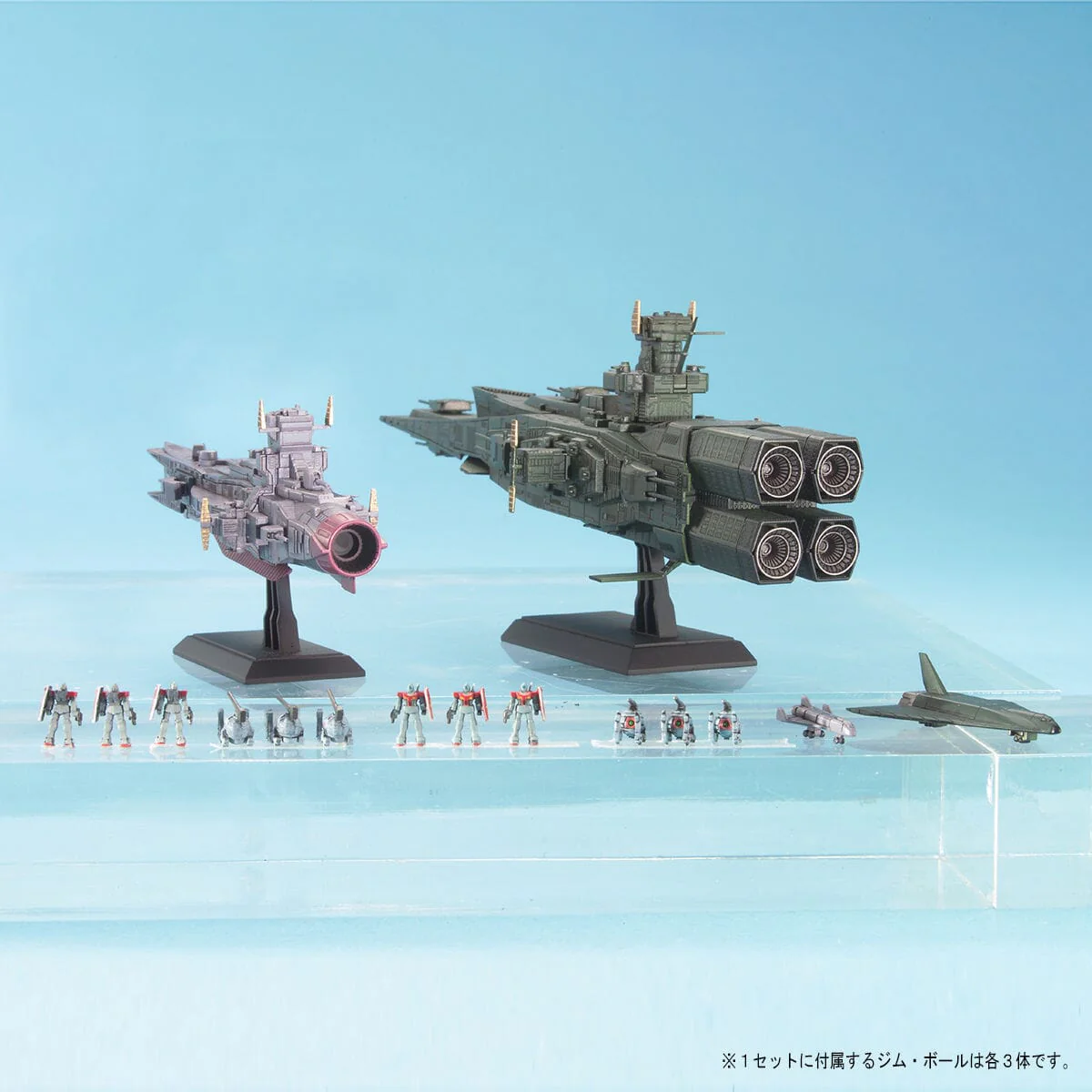 Mobile Suit Gundam EX Model #23 Salamis & Magellan-class 1/1700 Scale Model Kit Set - Image 4