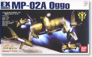 EX-35 Oggo - Image 2