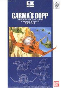EX Model 08 - Garma Dopp - Image 2