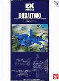 EX Model Do-Dai II - Image 2