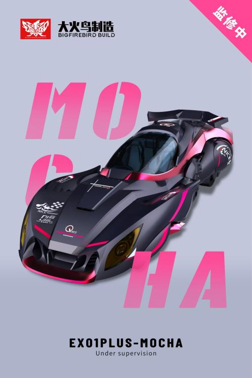 EX01 Plus Mocha - Image 5