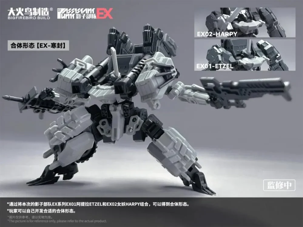 Exotic Code Shadow Force EX Model Kit Set - Image 9
