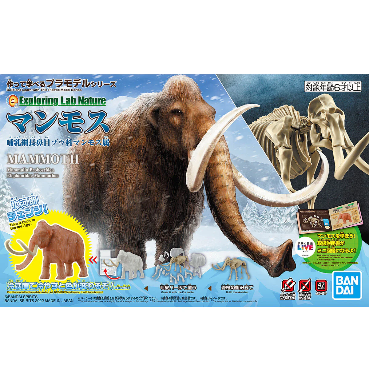 Exploring Lab Nature Mammoth Color Changing Model Kit - Image 2