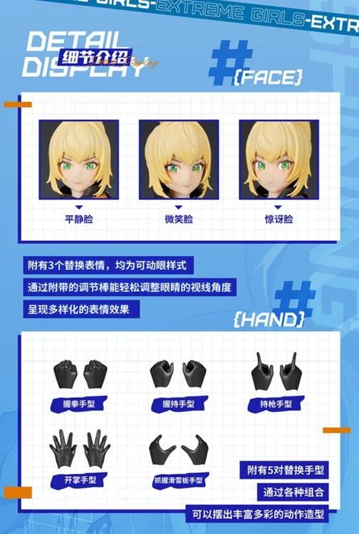Extreme Girls Shining Girl Frost Action Figure - Image 12