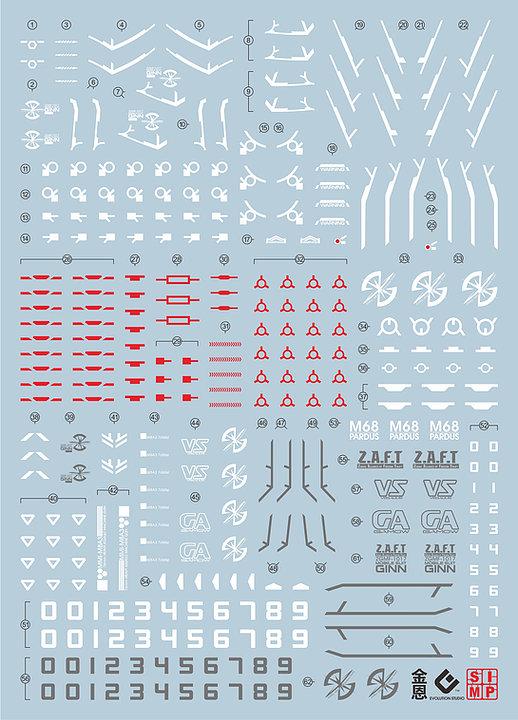 F37 MG Ginn Decal Set Water Slide Decal - Image 2