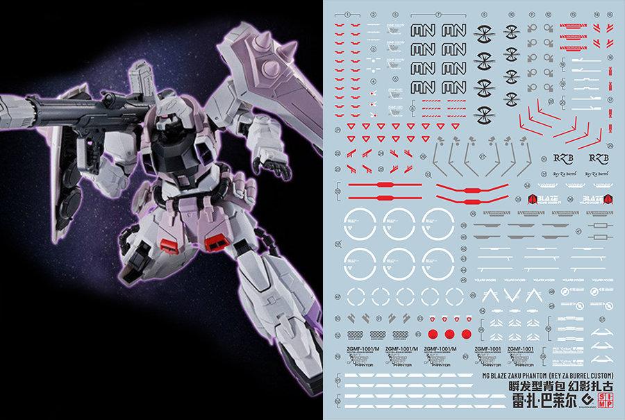 F41 MG 1/100 Zaku Warrior Phantom Rey Za Burrel Custom Decal - Image 2