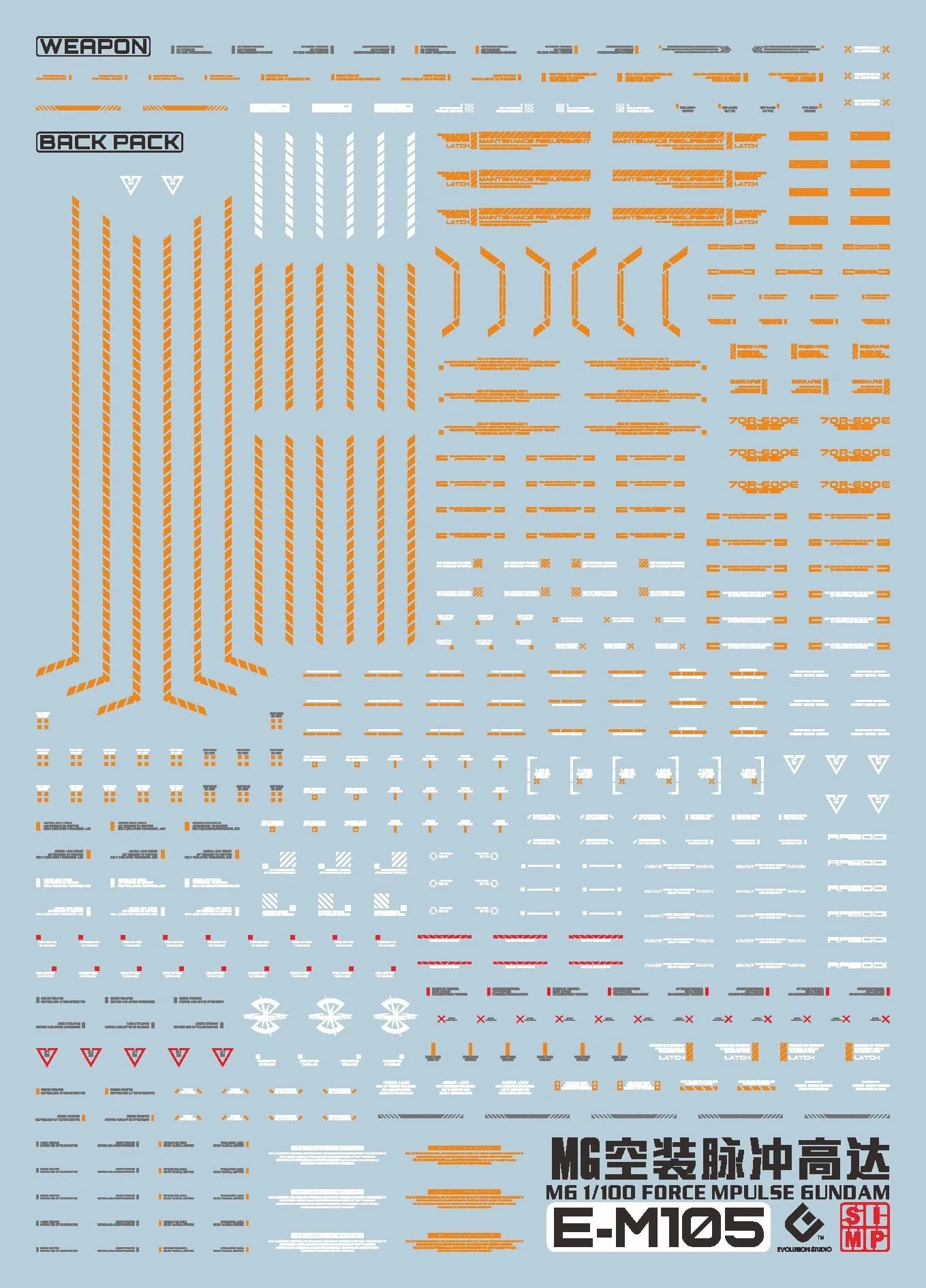 F42 MG Force Impluse Gundam GK Enhanced Decal Sheet - Image 2