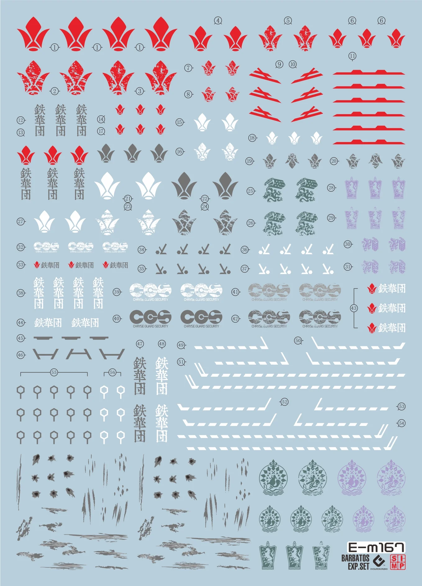 F55 MG Barbatos Expansion Set Iron Blooded Orphans Water Slide Decal - Image 2