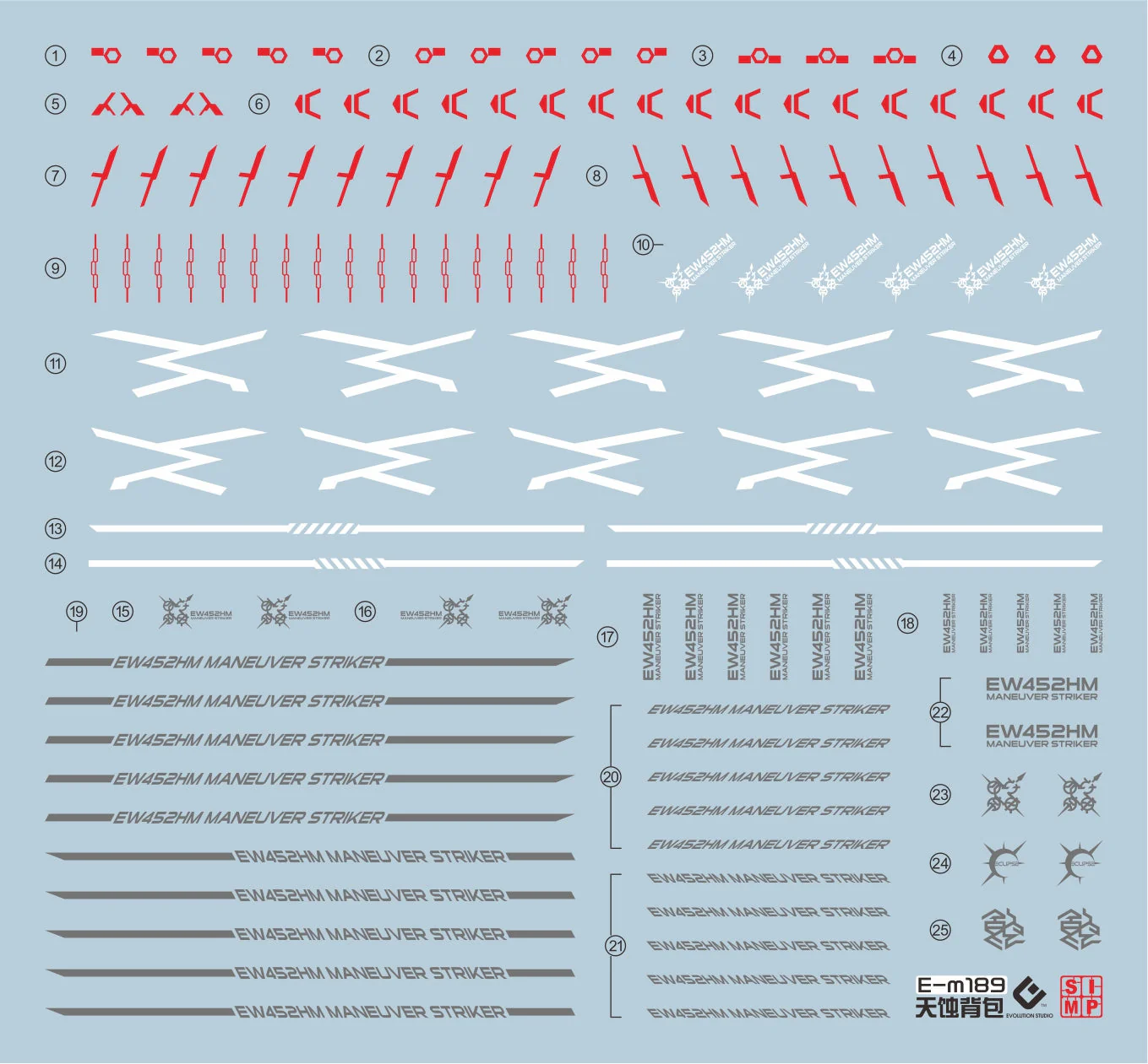F59 MG Eclipse Gundam Maneuver Striker Pack Decal Set - Image 2