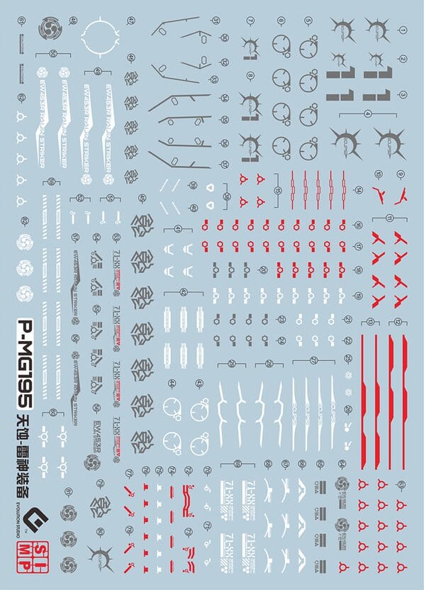 F66 MG PB Eclipse Gundam with Raisin Striker Decal Sheet - Image 2