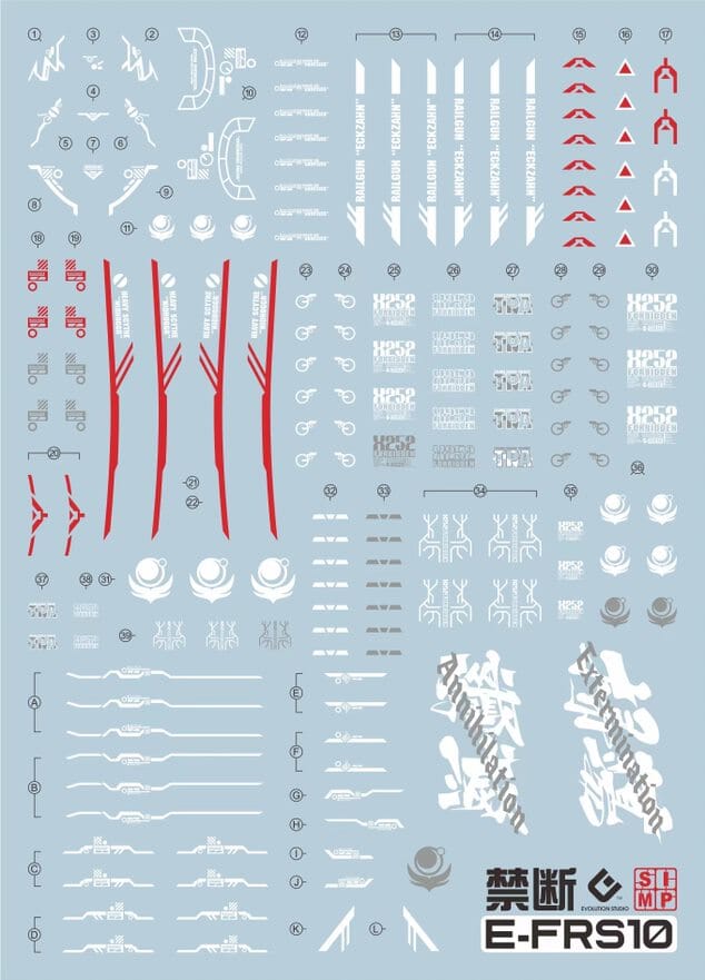 F69 FM Forbidden Gundam Water Decal Sheet - Image 2