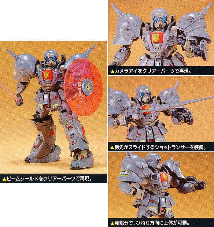 F91 Denan Zon - Image 3