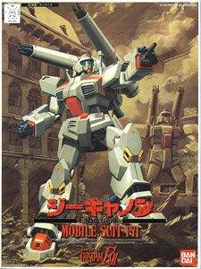 F91 G Cannon - Image 2