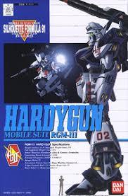 F91 MSV Hardygun - Image 2