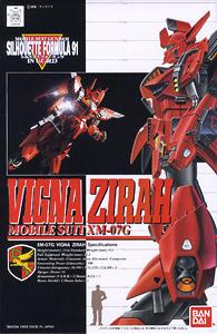 F91 MSV Vigna Zera 1/100 - Image 2