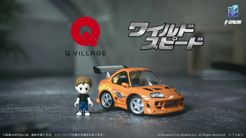 Fast & Furious Q Village QV-03 Toyota Supra JZA80 Model Kit Set - Image 2