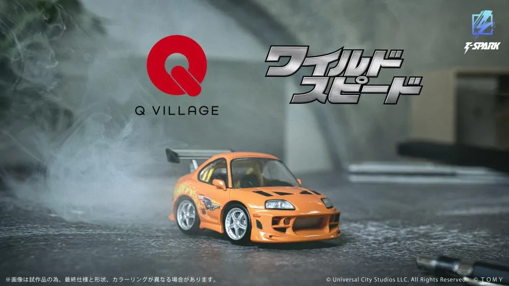 Fast & Furious Q Village QV-03 Toyota Supra JZA80 Model Kit Set - Image 3