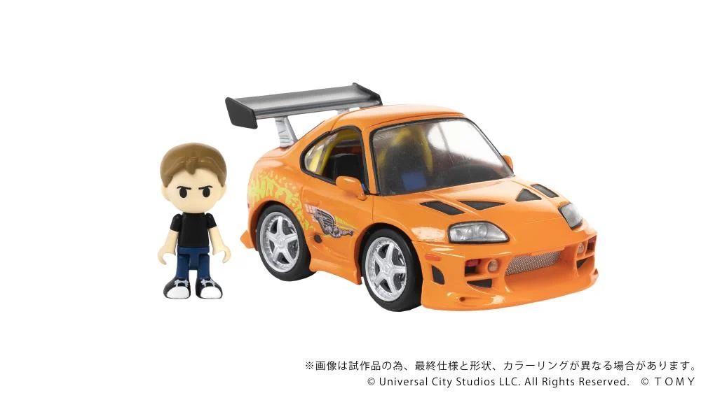 Fast & Furious Q Village QV-03 Toyota Supra JZA80 Model Kit Set - Image 4