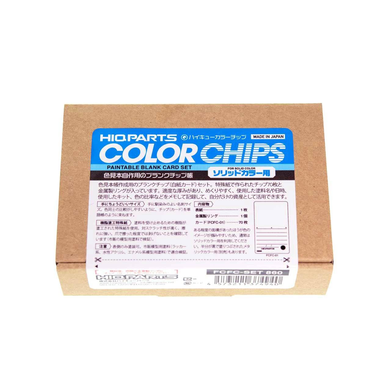 Paintable Blank Card Set For Solid Color?70pcs in-set)