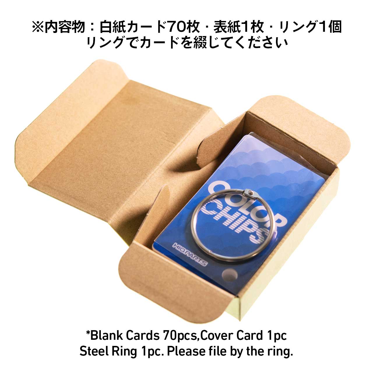 Paintable Blank Card Set For Solid Color?70pcs in-set) - Image 2